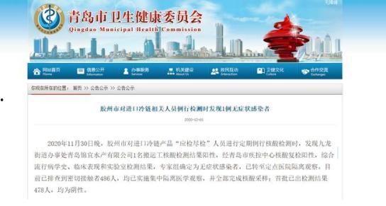 胶州最新爆料消息今天新闻,今日新闻聚焦热点事件